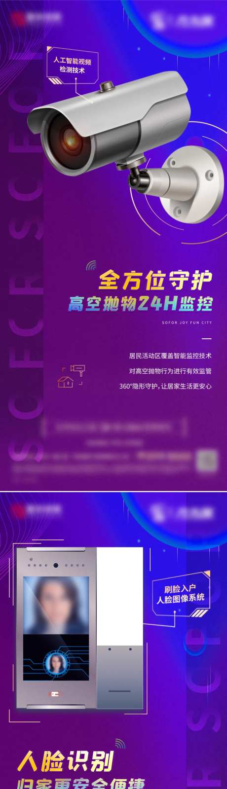 智能社区系列-采灵感-https://www.cailinggan.com/
