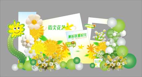 地产指尖花艺美陈-采灵感-https://www.cailinggan.com/