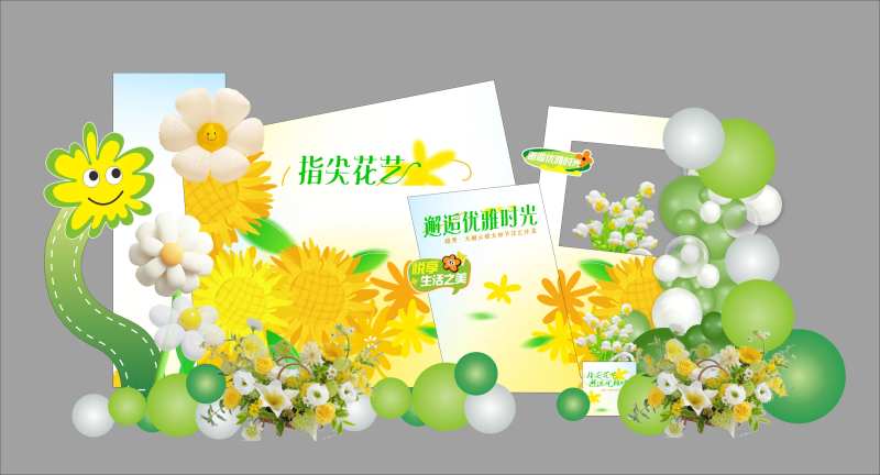 地产指尖花艺美陈-采灵感-cailinggan.com