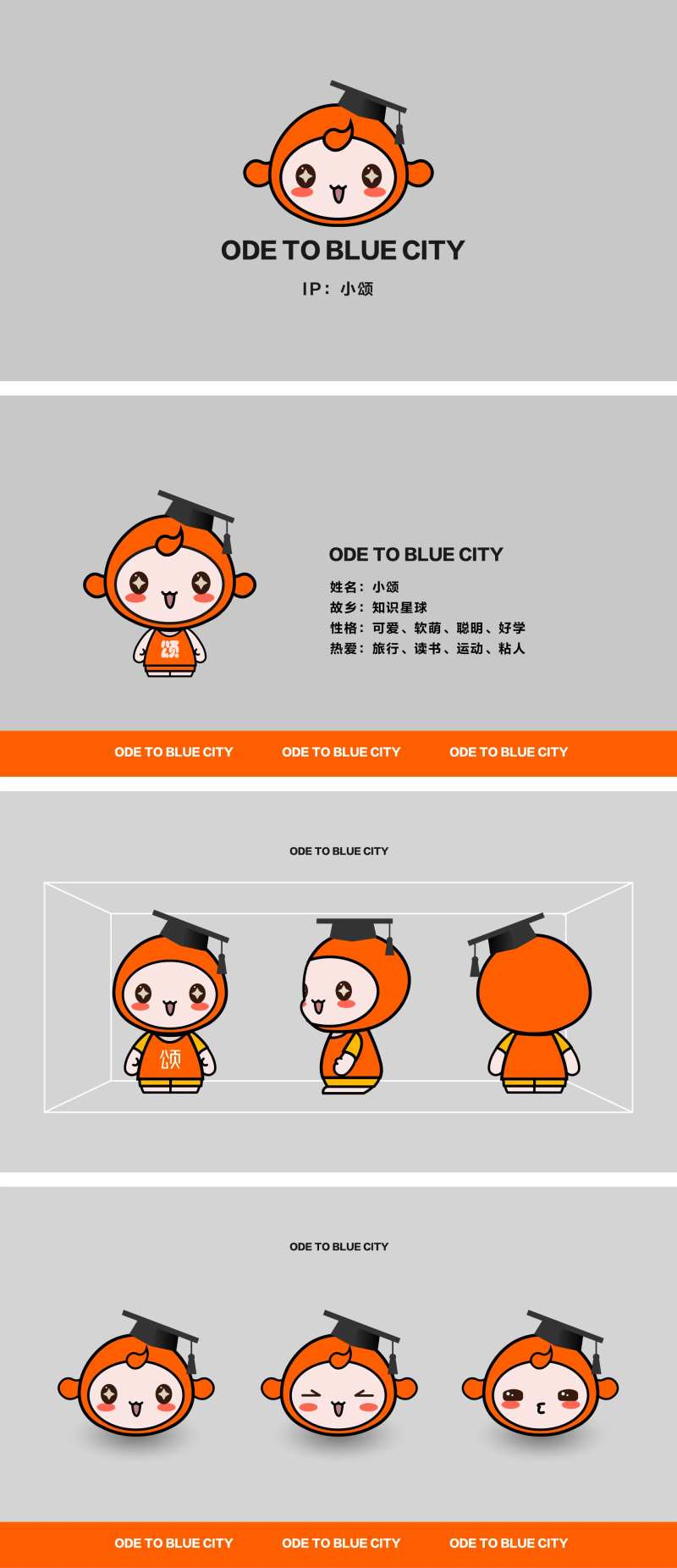 IP设计 -采灵感-cailinggan.com