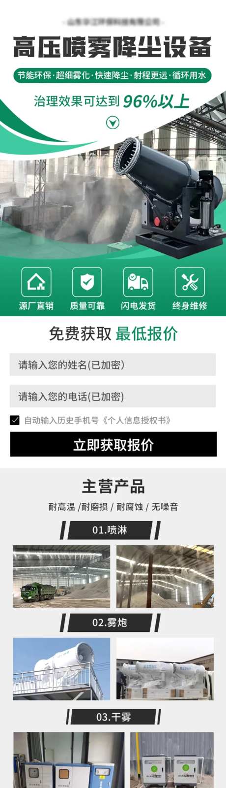 机械设备专题页-采灵感-https://www.cailinggan.com/