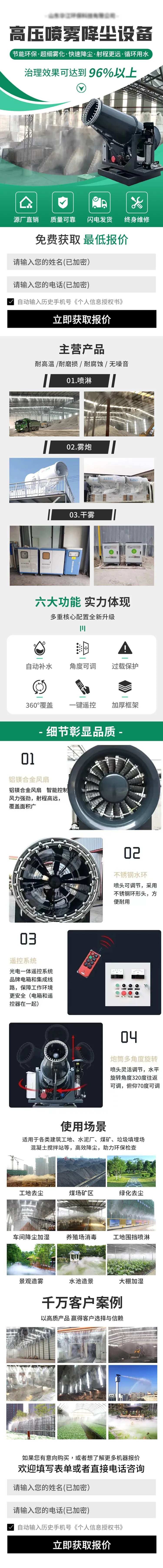 机械设备专题页-采灵感-cailinggan.com