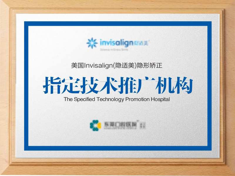 医疗眼科奖牌-采灵感-cailinggan.com