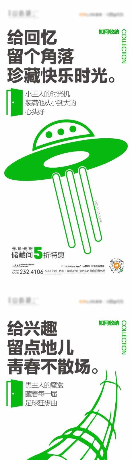 储藏间-采灵感-https://www.cailinggan.com/
