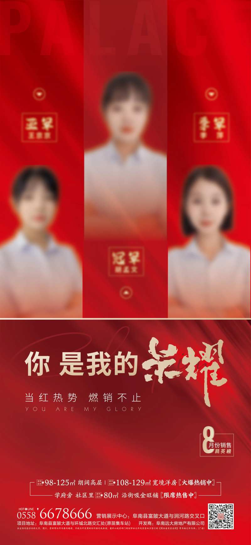 销售排名-采灵感-cailinggan.com