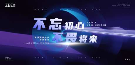 质感弥散发布会视觉KV-采灵感-https://www.cailinggan.com/