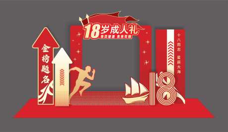 毕业成人礼礼拍照打卡-采灵感-https://www.cailinggan.com/