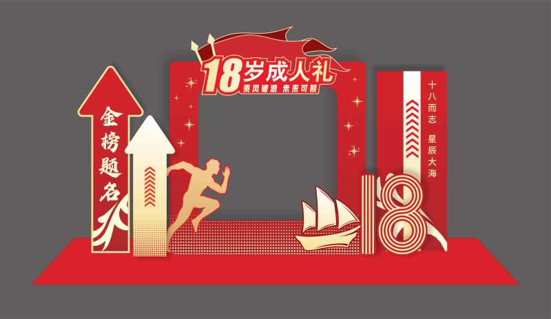 毕业成人礼礼拍照打卡-采灵感-cailinggan.com