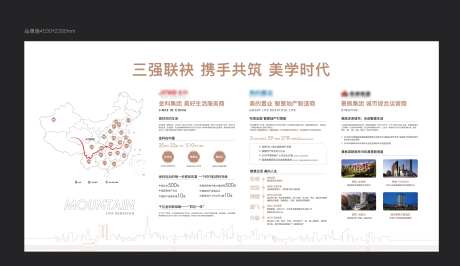 品牌墙工法墙  -采灵感-https://www.cailinggan.com/