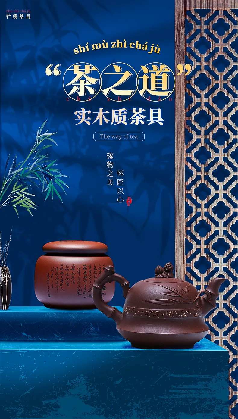茶具banner-采灵感-cailinggan.com
