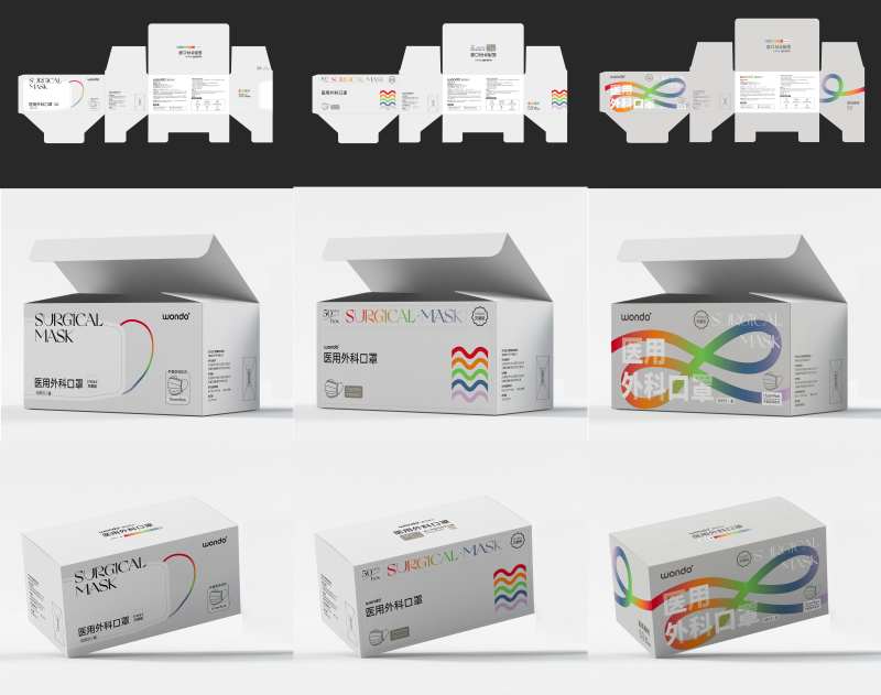 口罩包装设计 -采灵感-cailinggan.com