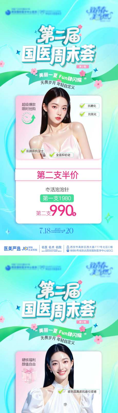 冭活泡泡-采灵感-https://www.cailinggan.com/