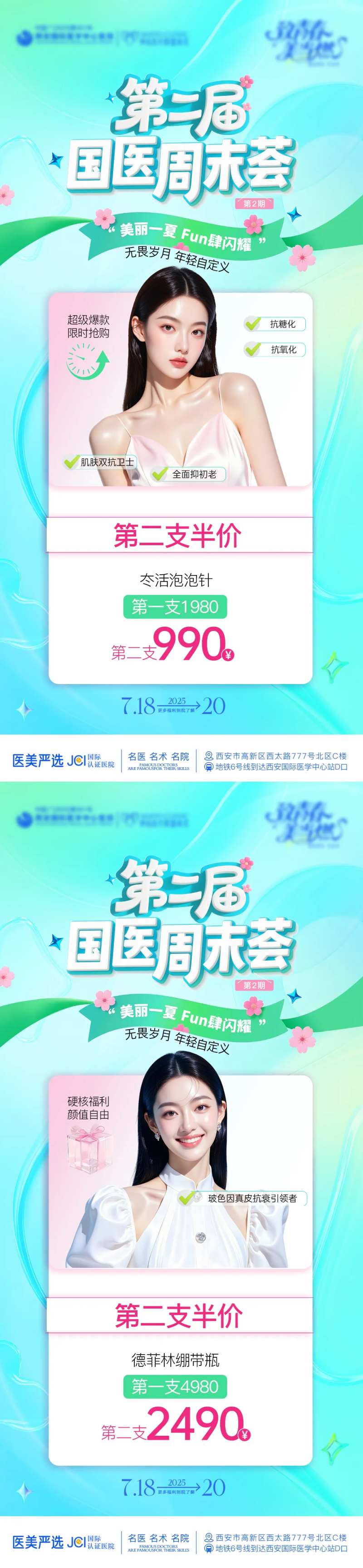 冭活泡泡-采灵感-cailinggan.com