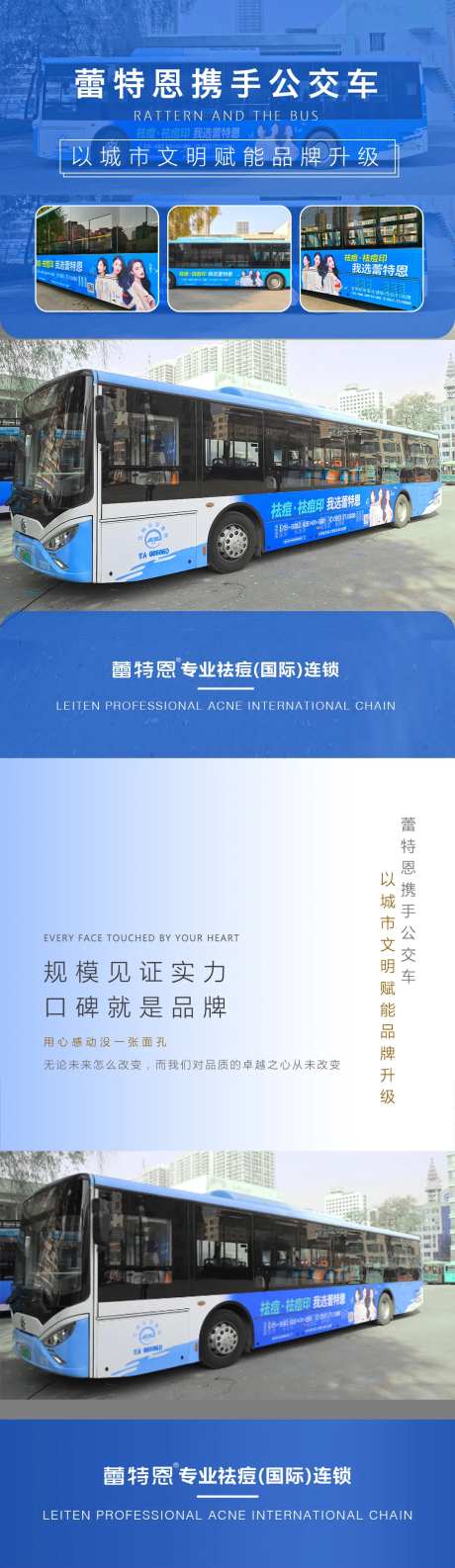 品牌朋友圈宣传-采灵感-https://www.cailinggan.com/