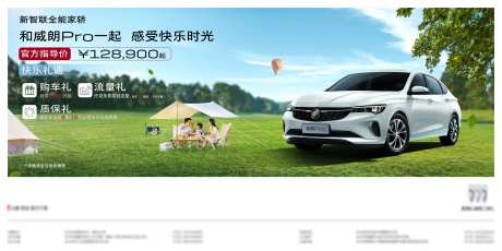 汽车购车礼活动-采灵感-https://www.cailinggan.com/