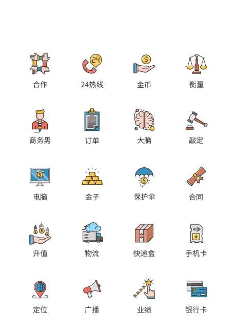 金融科技类UI图标-采灵感-https://www.cailinggan.com/