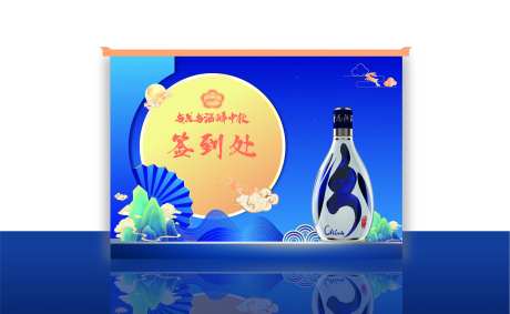 汾酒活动美称-采灵感-https://www.cailinggan.com/