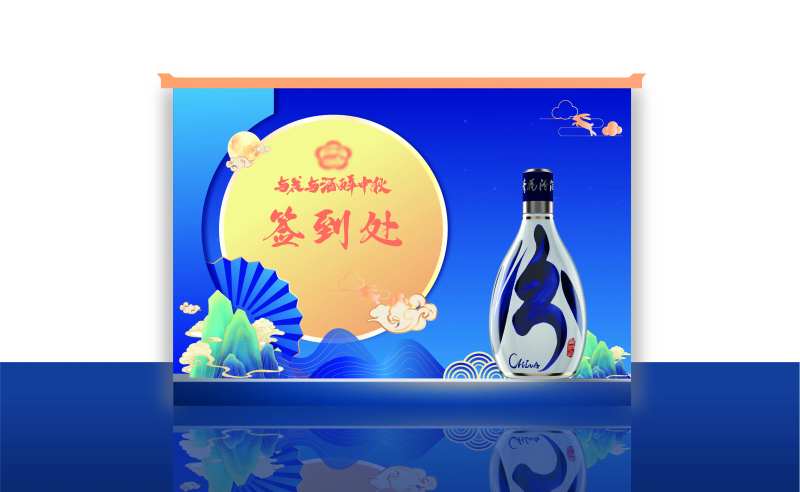 汾酒活动美称-采灵感-cailinggan.com