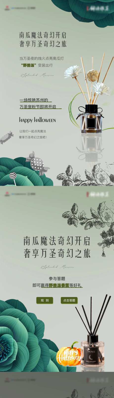 房产地产银行活动投票H5-采灵感-https://www.cailinggan.com/