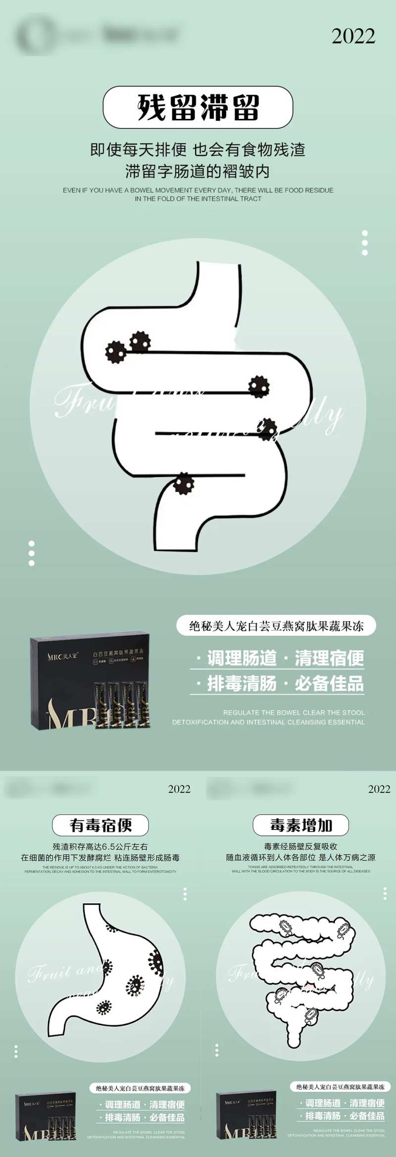 代餐饮减肥海报-采灵感-cailinggan.com