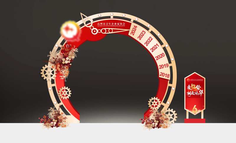 红色时空之门-采灵感-cailinggan.com