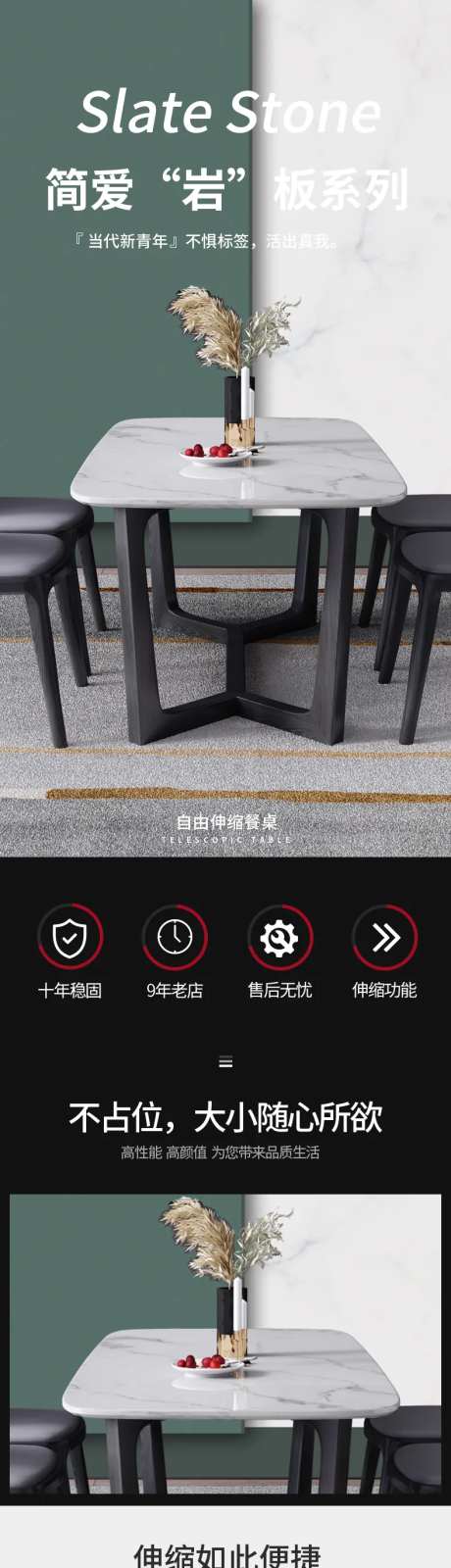 实木餐桌详情页-采灵感-https://www.cailinggan.com/