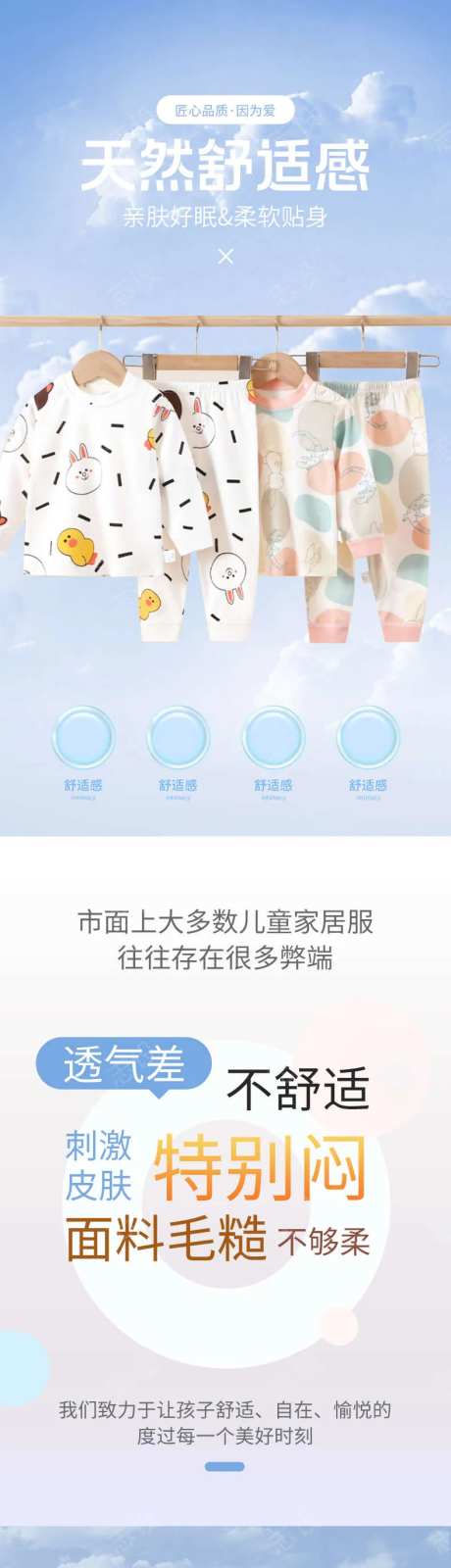 婴儿衣服详情页-采灵感-https://www.cailinggan.com/