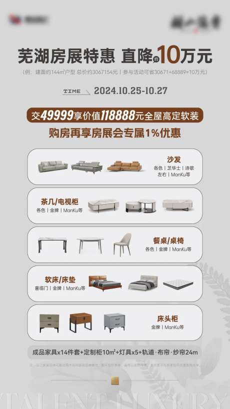 精装产品电子屏-采灵感-https://www.cailinggan.com/