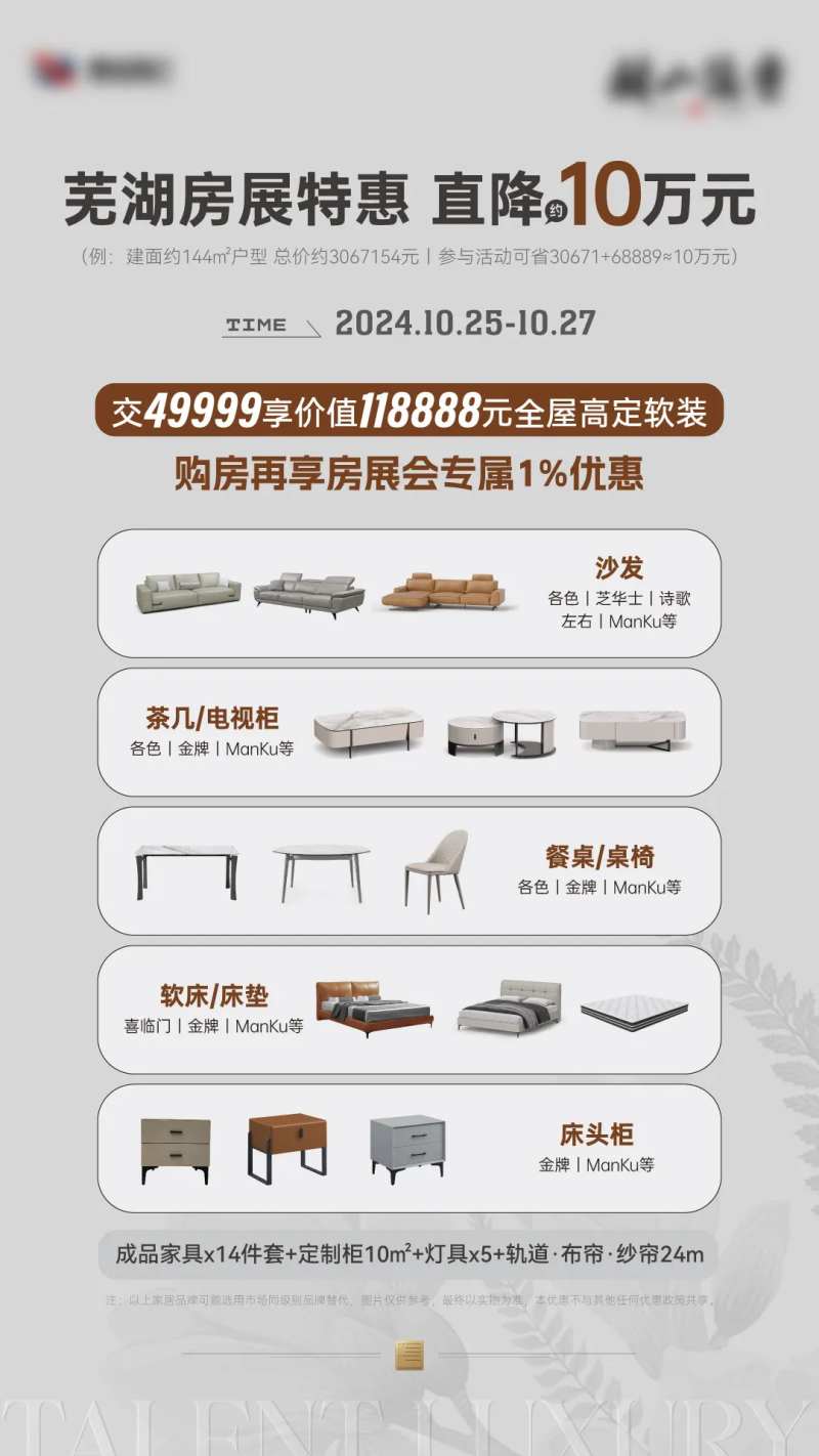 精装产品电子屏-采灵感-cailinggan.com