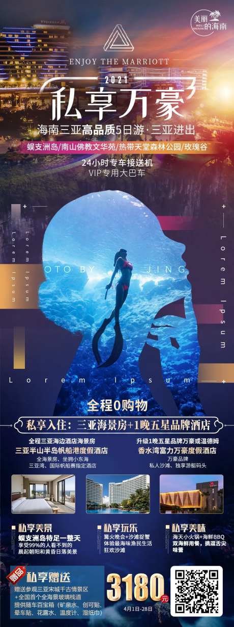 私享万豪-采灵感-https://www.cailinggan.com/