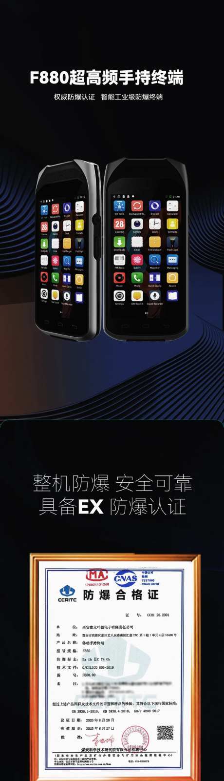 科技产品详情页-采灵感-https://www.cailinggan.com/