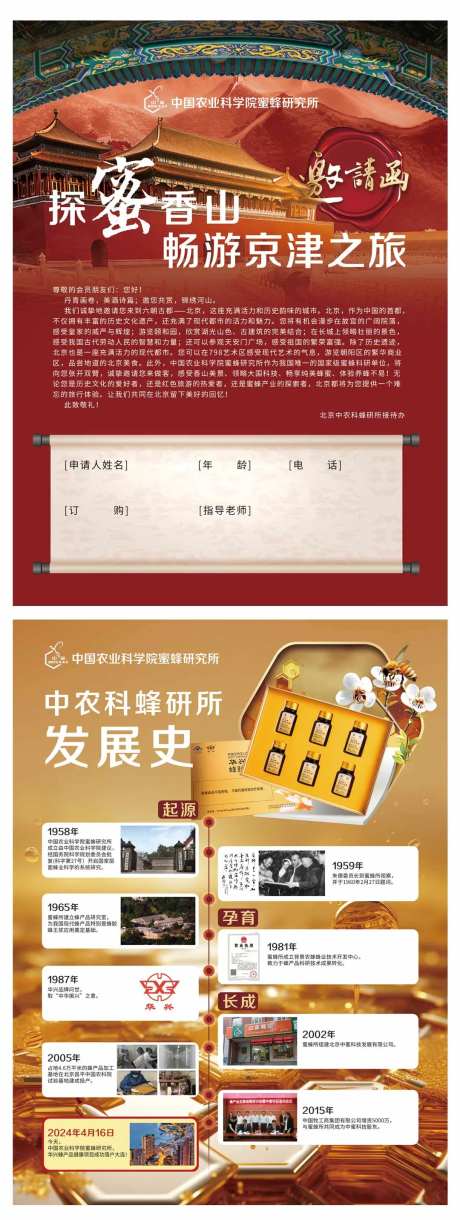 双面政策单-采灵感-https://www.cailinggan.com/