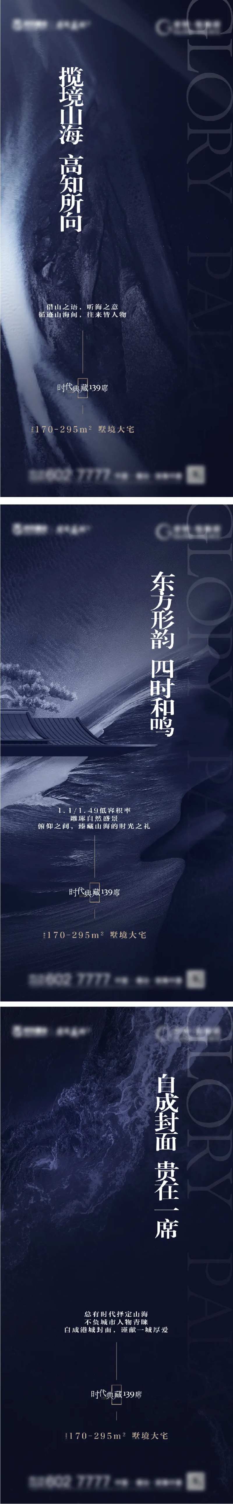 地脉价值点刷屏-采灵感-cailinggan.com