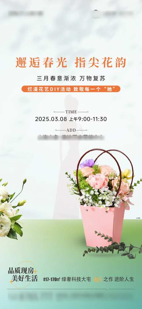 指尖花韵-采灵感-https://www.cailinggan.com/