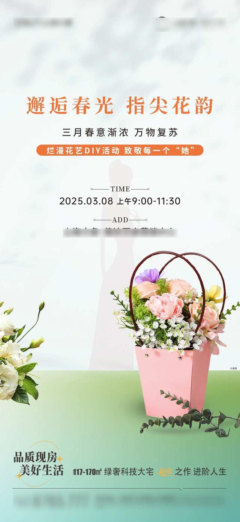 指尖花韵-采灵感-cailinggan.com