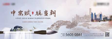 中式山景主画面-采灵感-https://www.cailinggan.com/