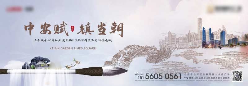 中式山景主画面-采灵感-cailinggan.com