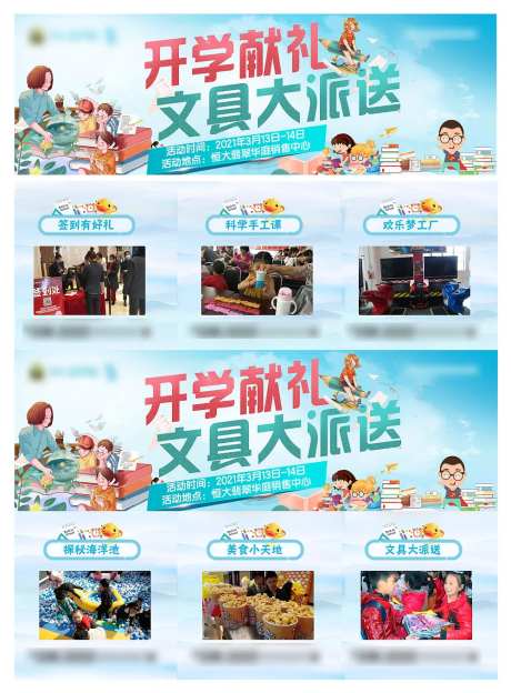 三宫格-采灵感-https://www.cailinggan.com/