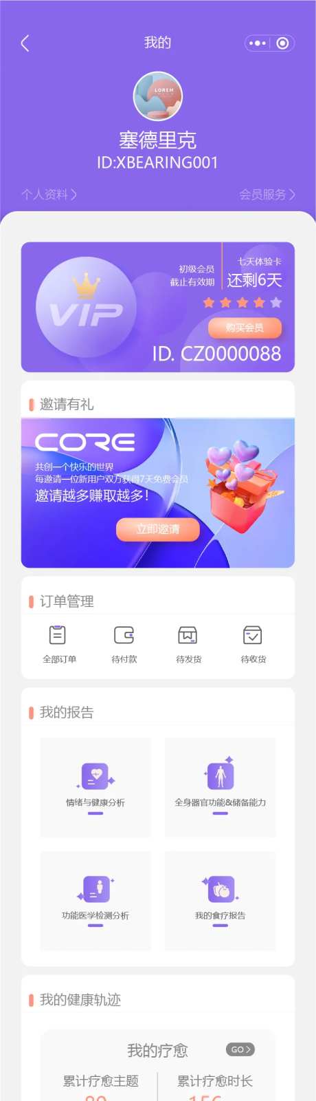 小程序ui界面设计-采灵感-https://www.cailinggan.com/