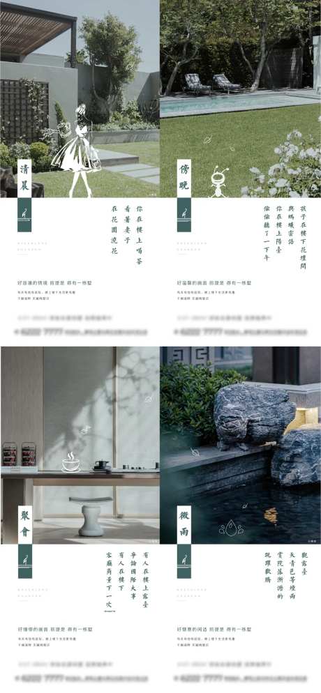 院子线条价值-采灵感-https://www.cailinggan.com/