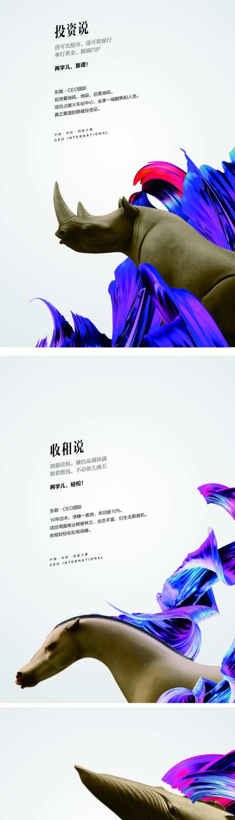 提案系列-采灵感-https://www.cailinggan.com/