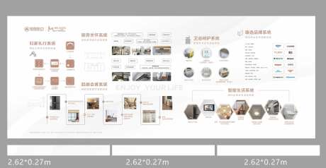 地产工法馆-采灵感-https://www.cailinggan.com/