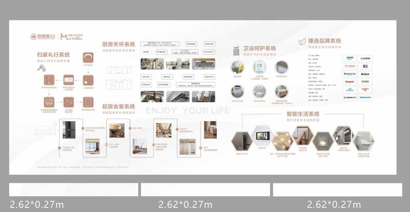 地产工法馆-采灵感-cailinggan.com