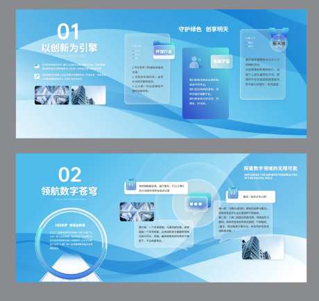 科创企业文化墙背景板-采灵感-https://www.cailinggan.com/