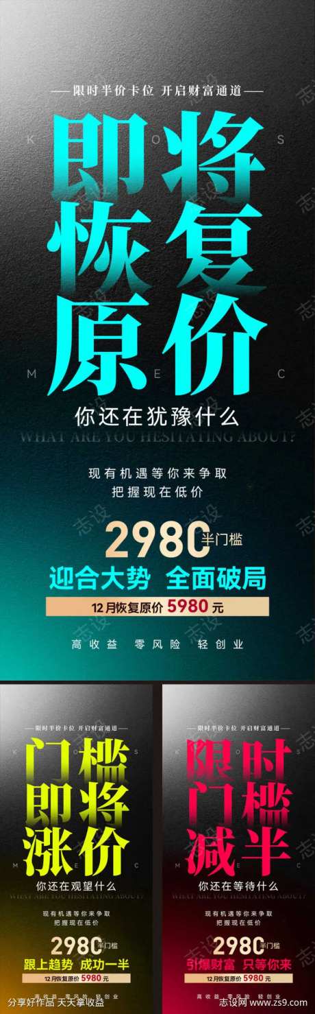 限时门槛活动-采灵感-https://www.cailinggan.com/