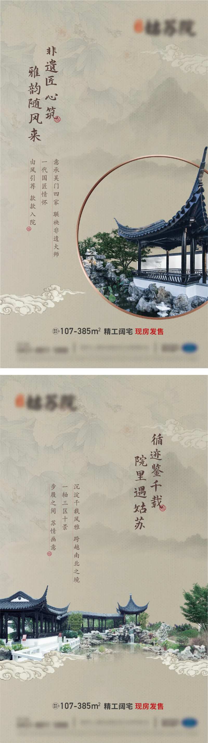 中式古风园林建筑-采灵感-cailinggan.com