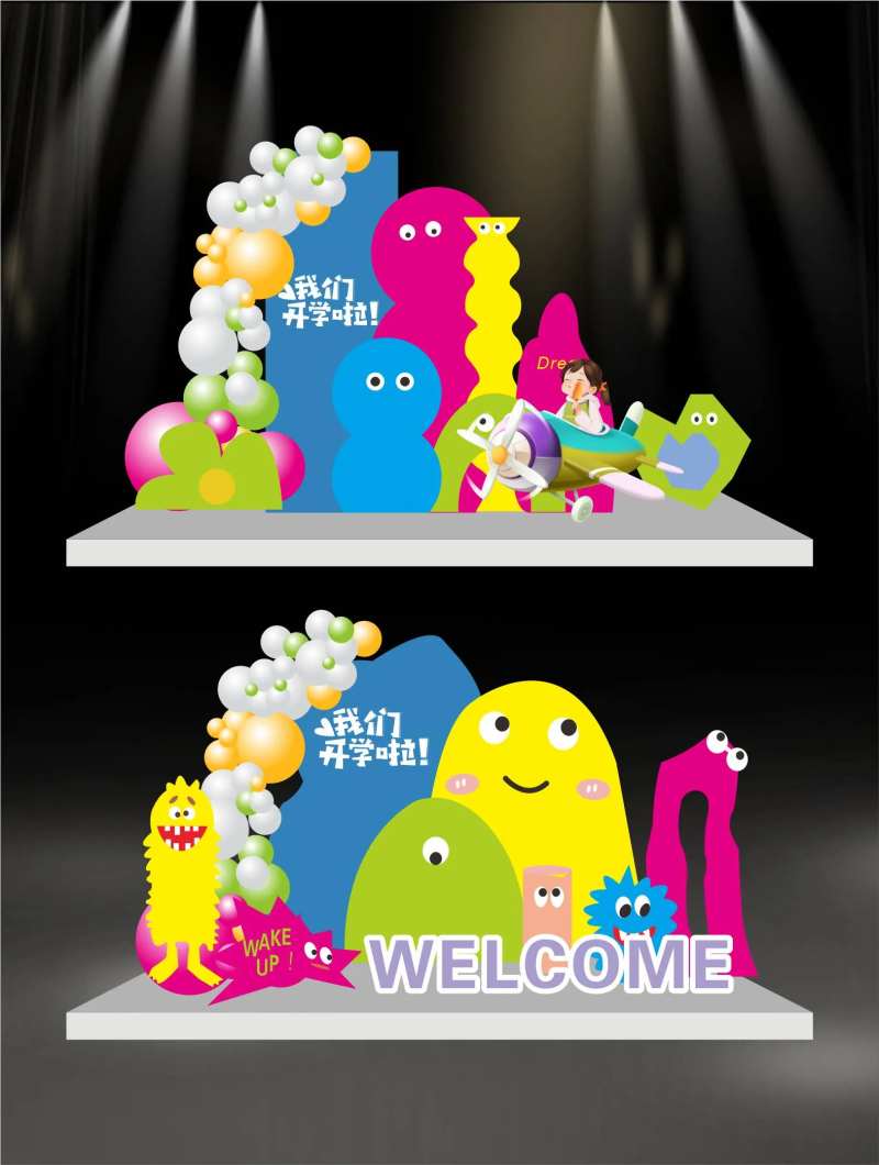 幼儿园开学迎新美陈堆头-采灵感-cailinggan.com