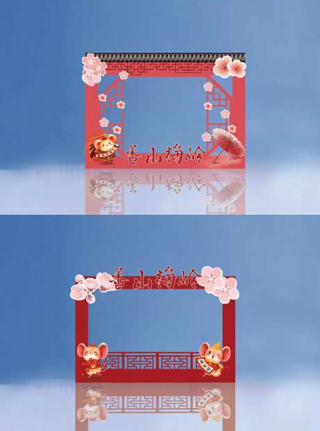 梅花节DP门头-采灵感-https://www.cailinggan.com/