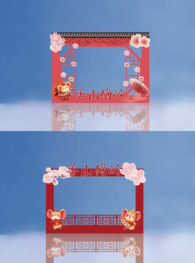 梅花节DP门头-采灵感-cailinggan.com