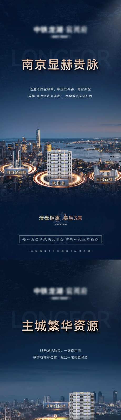 板块价值海报-采灵感-https://www.cailinggan.com/